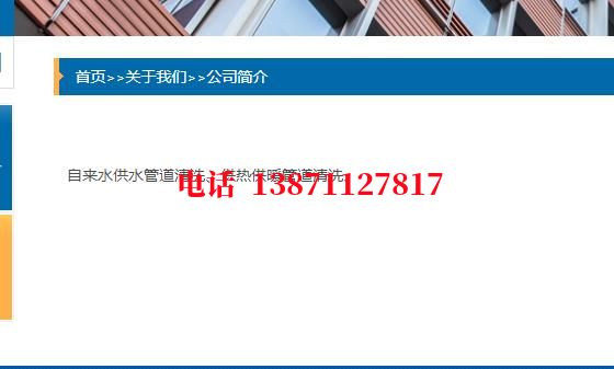 郴州排污厂管道清洗石油管道清洗油垢